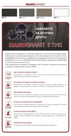 UNICO PLUS BB 100.1 SI - Изображение на 2