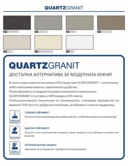 FORO Q - Изображение на 2