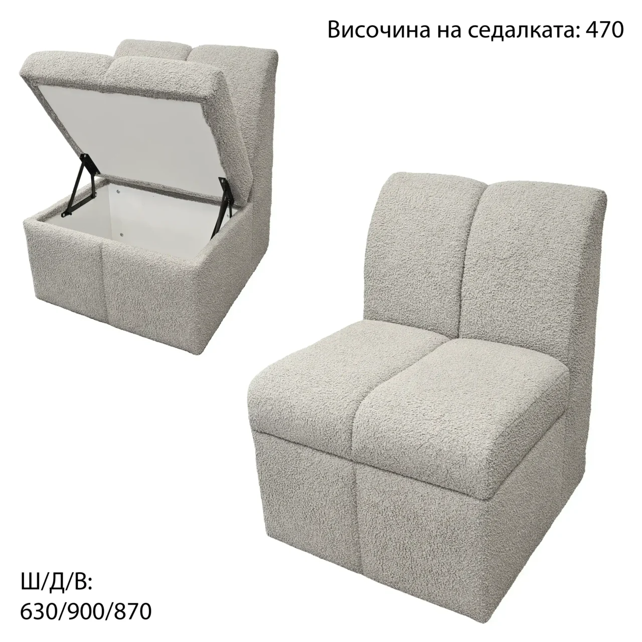 Среден модул - Ракла