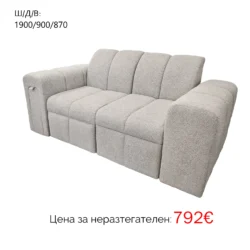 Модулен диван ТИНК - Image 4