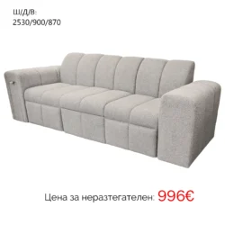 Модулен диван ТИНК - Image 6