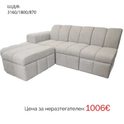 Модулен диван ТИНК - Image 8