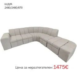 Модулен диван ТИНК - Image 11