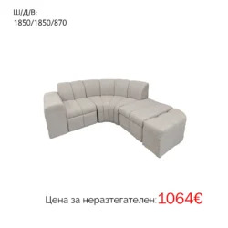 Модулен диван ТИНК - Image 10