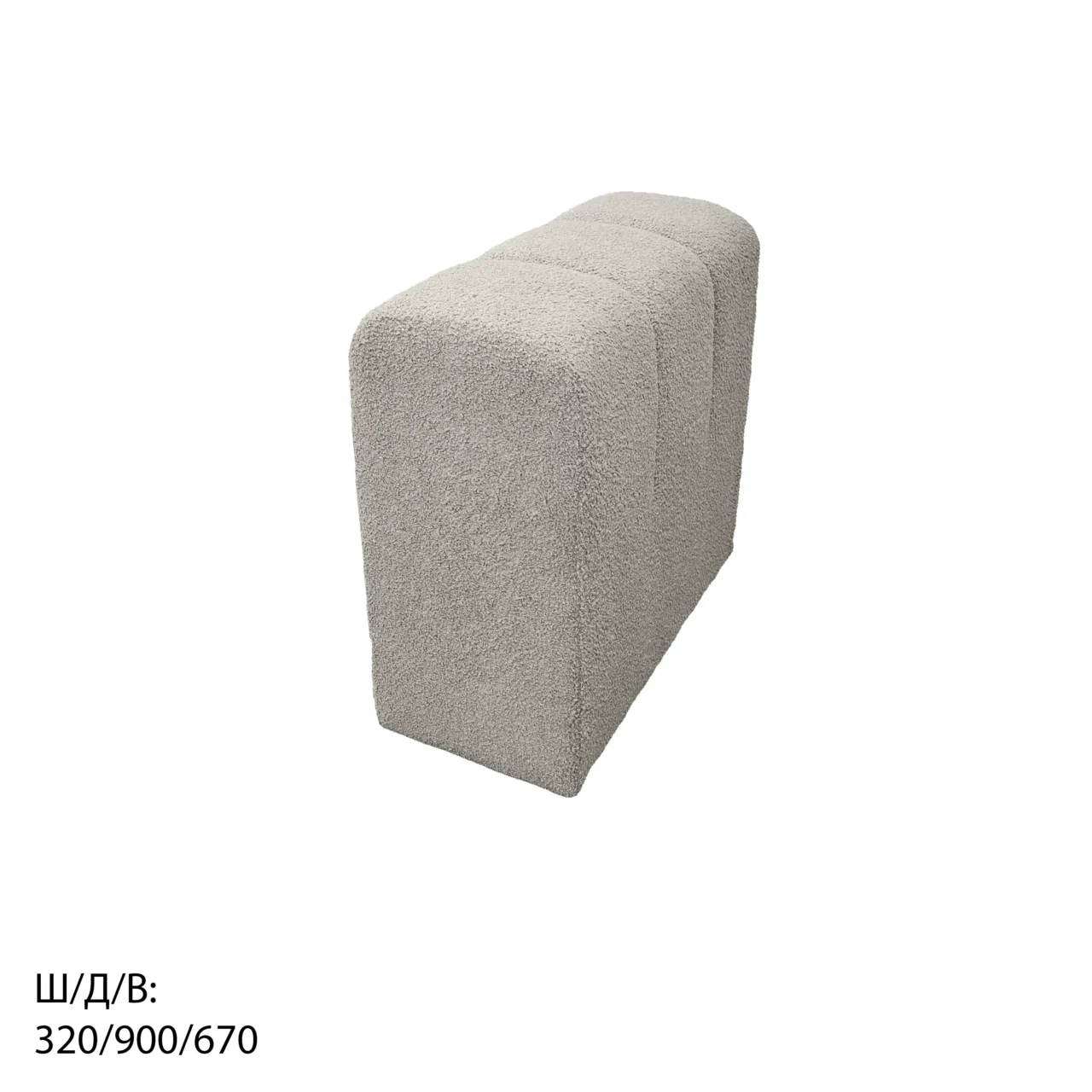 Подлакътник - Ляв