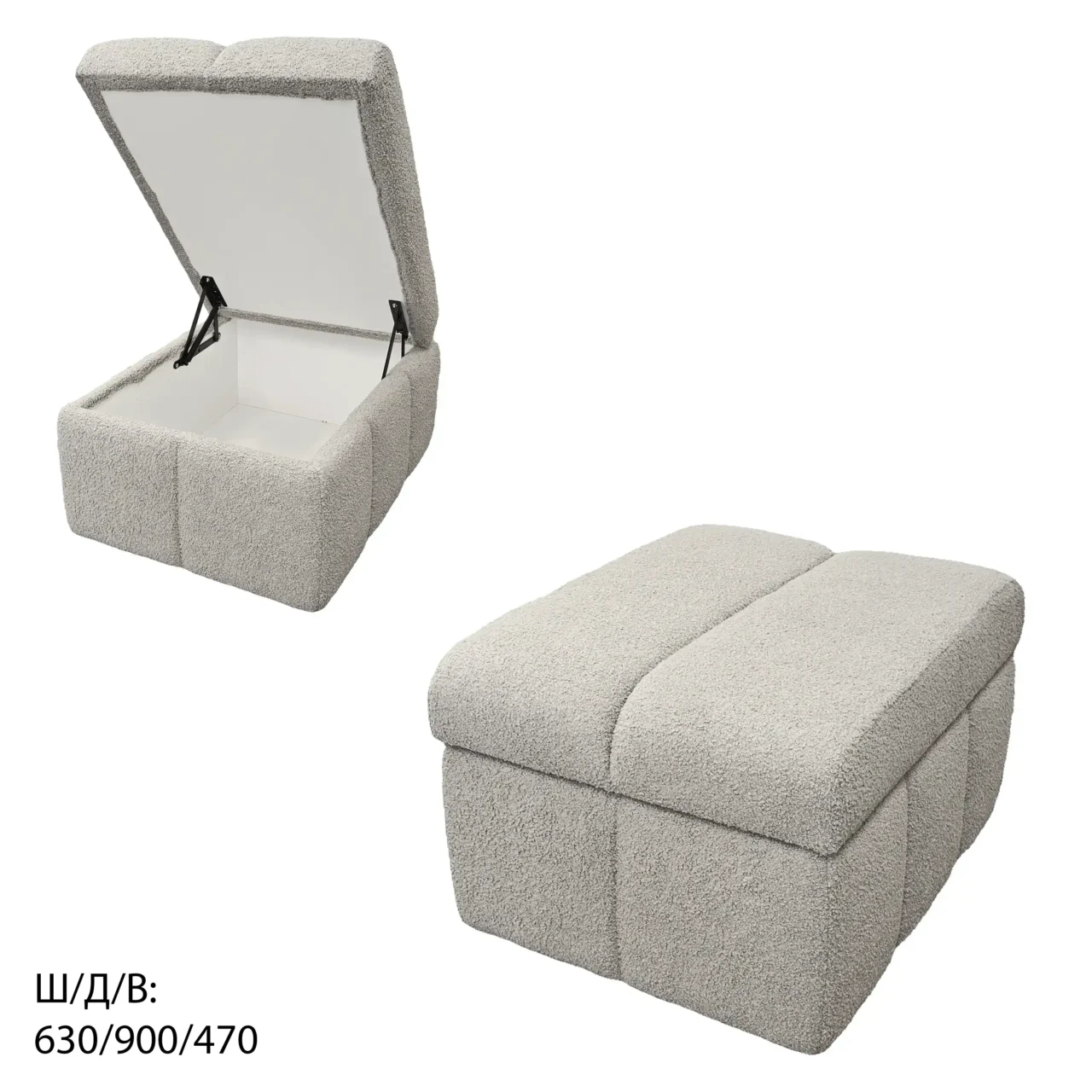 Табуретка - Ракла